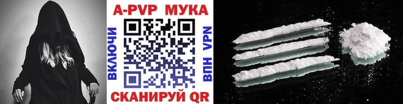 Alfa_PVP Соль  Артёмовский 