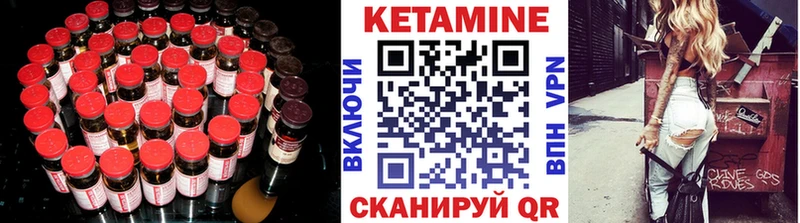 Кетамин VHQ сколько стоит это телеграм Артёмовский hydra tor