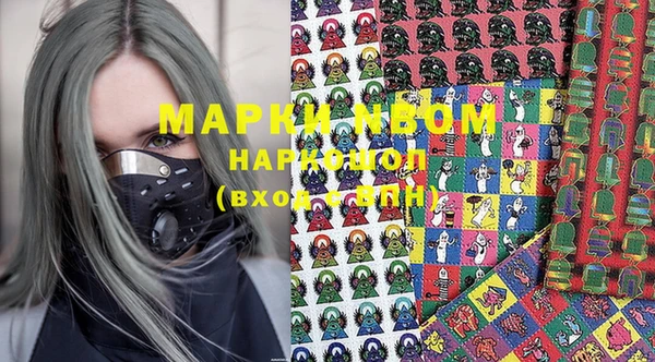 мефедрон Переславль-Залесский
