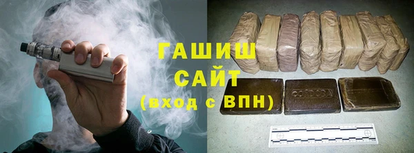мефедрон Переславль-Залесский