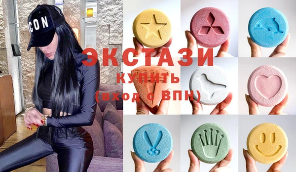 соль ск Арсеньев