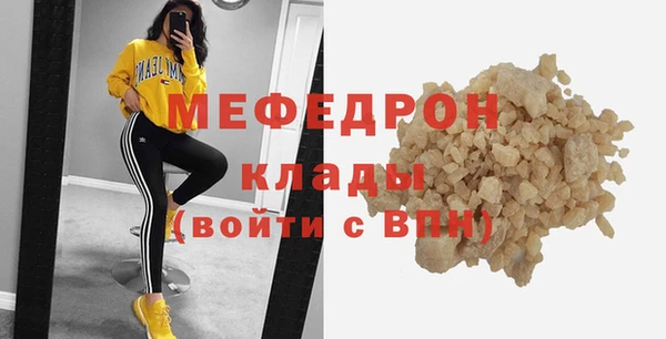 экстази Пересвет