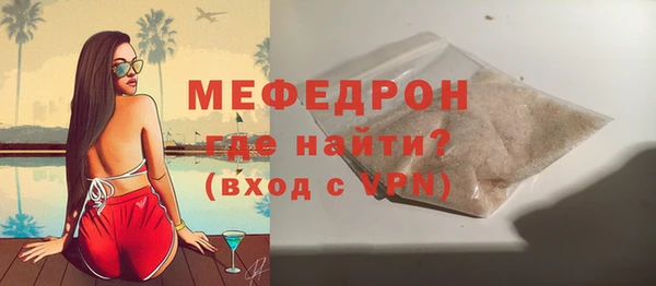 соль ск Арсеньев