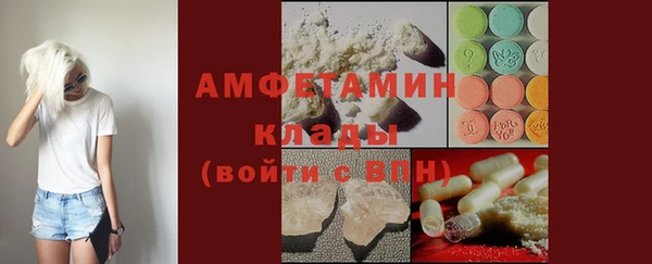 метамфетамин Армянск