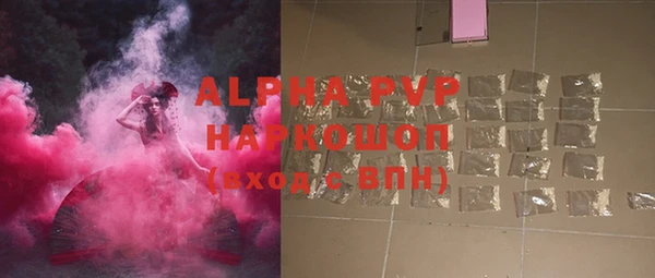 метамфетамин Армянск