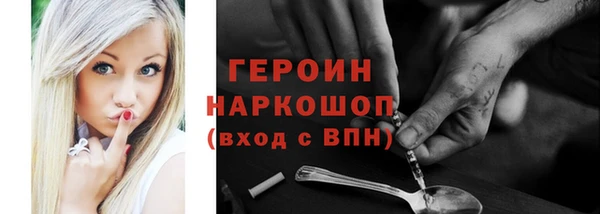 экстази Пересвет