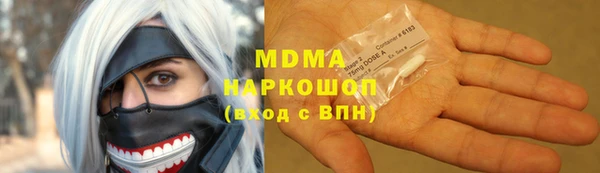 метамфетамин Армянск