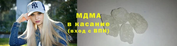 метамфетамин Армянск