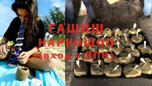 соль ск Арсеньев