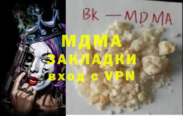 соль ск Арсеньев