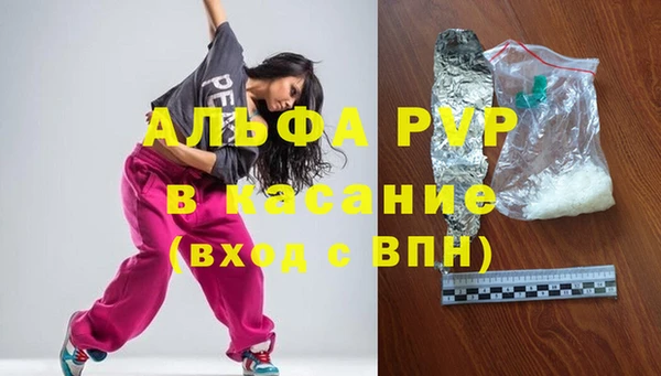 метамфетамин Армянск