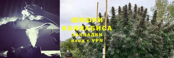 метамфетамин Армянск