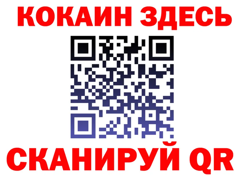 МЕФ 4 MMC tor площадка MEGA Артёмовский