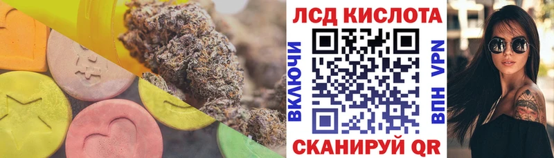 купить наркоту  Артёмовский  ЛСД экстази ecstasy 