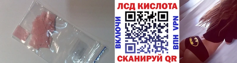 LSD-25 экстази кислота Артёмовский
