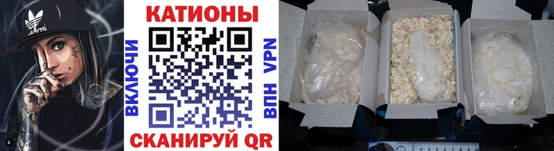 где продают наркотики  Артёмовский  Мефедрон кристаллы 
