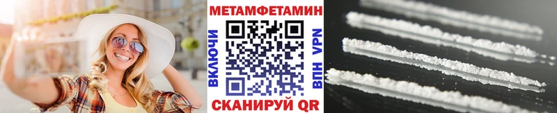 Метамфетамин витя  Артёмовский 