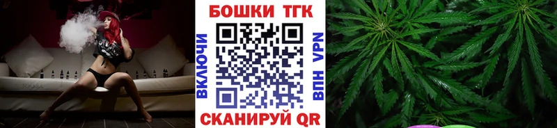 цена Артёмовский Бошки марихуана планчик